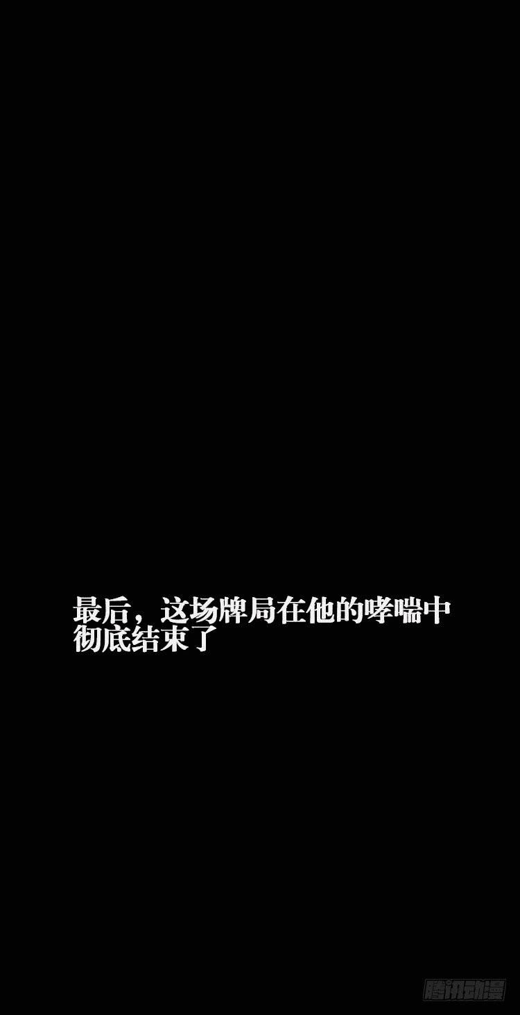 大结局66