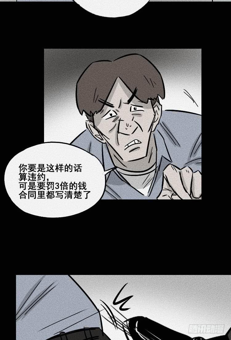 第二十八话34