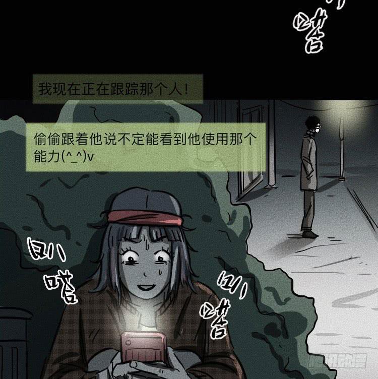第十二话 下83