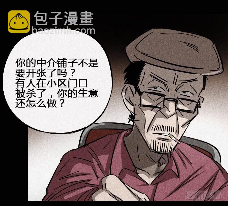 第五话 上28