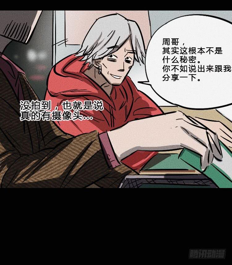 第六话19