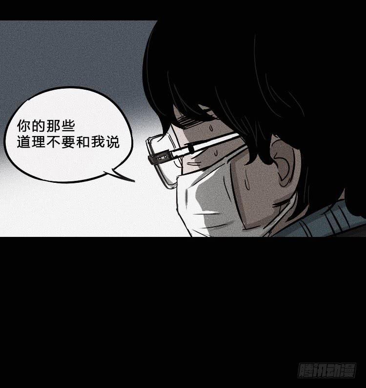 第七话10