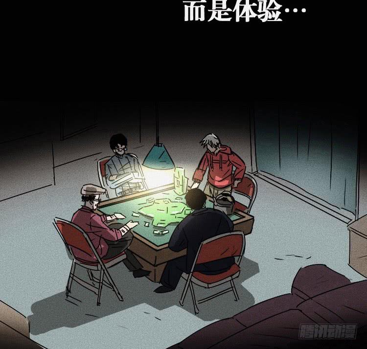 第四话20