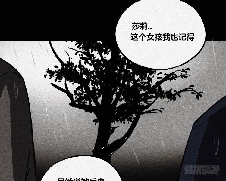 第八话27
