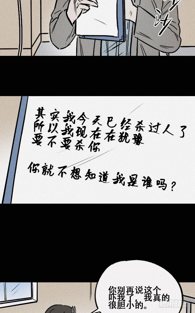 第三十一话11
