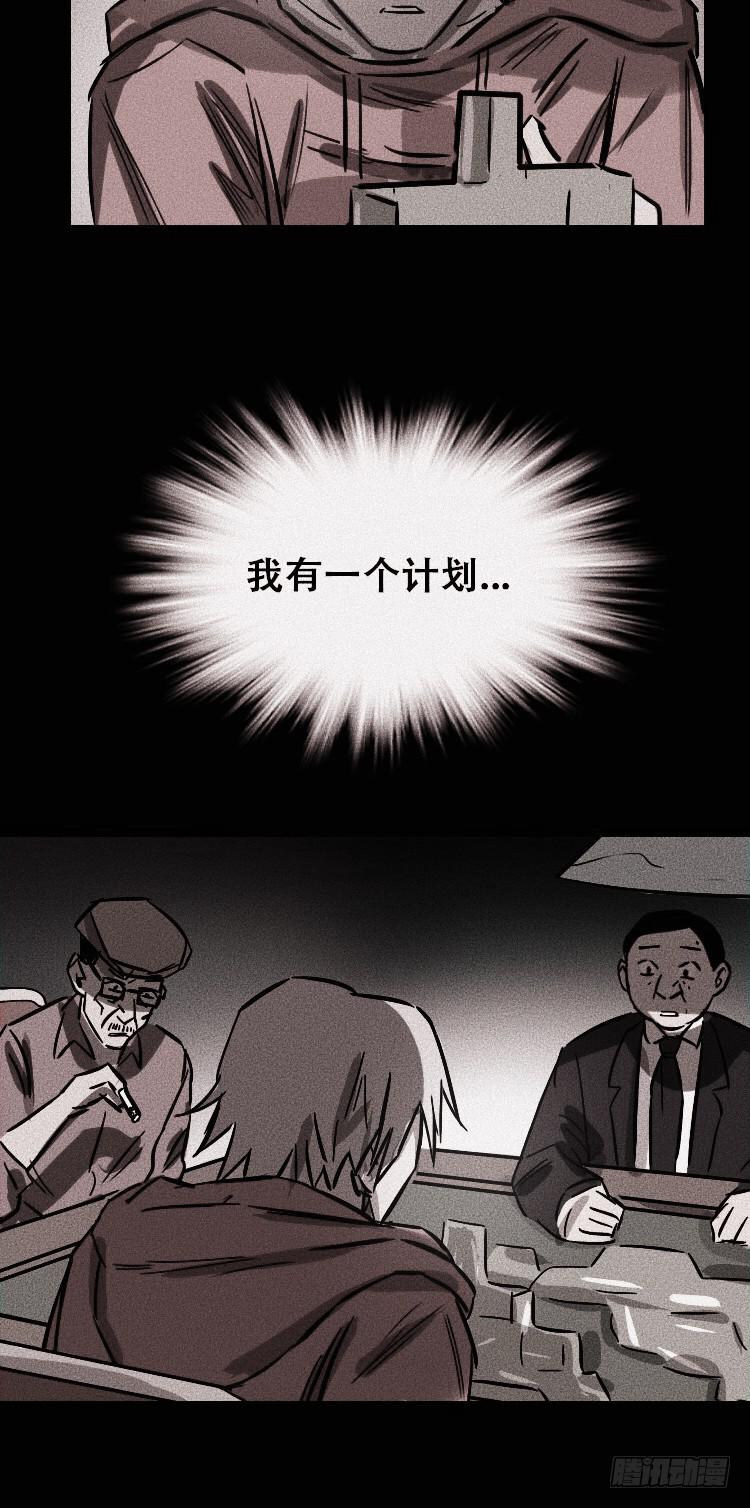 大结局9