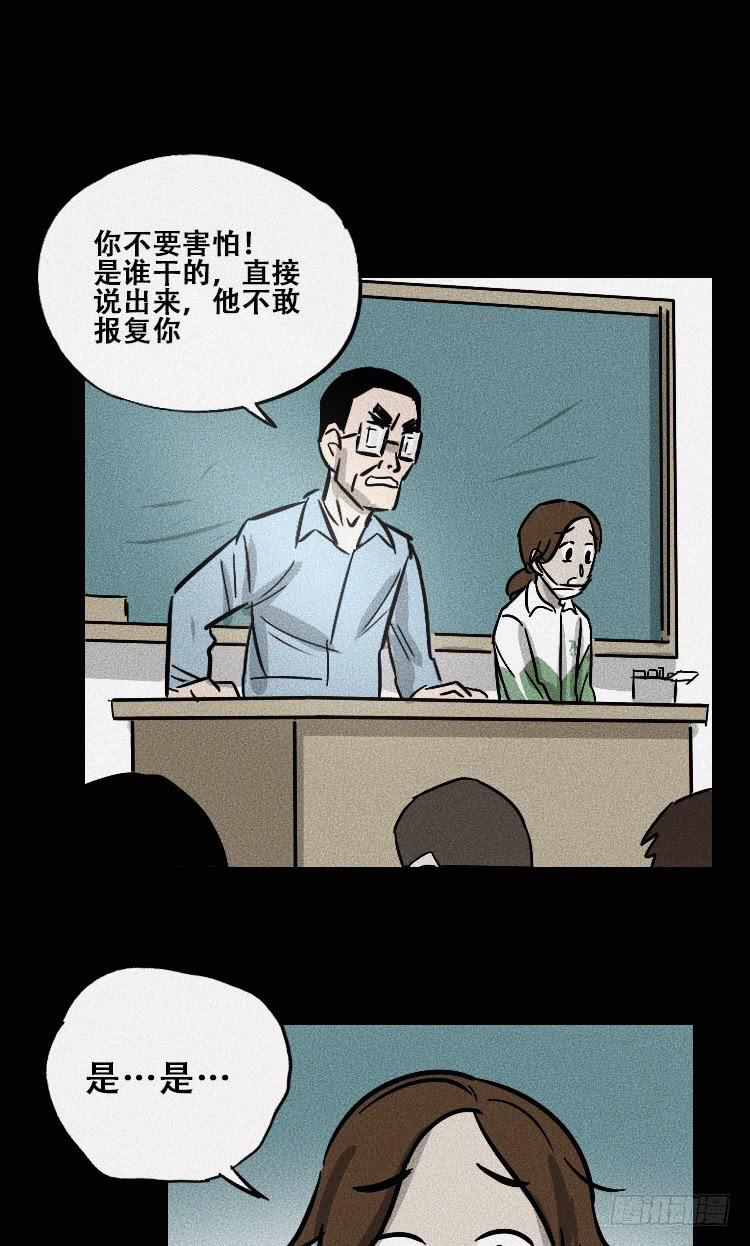第三十四话32