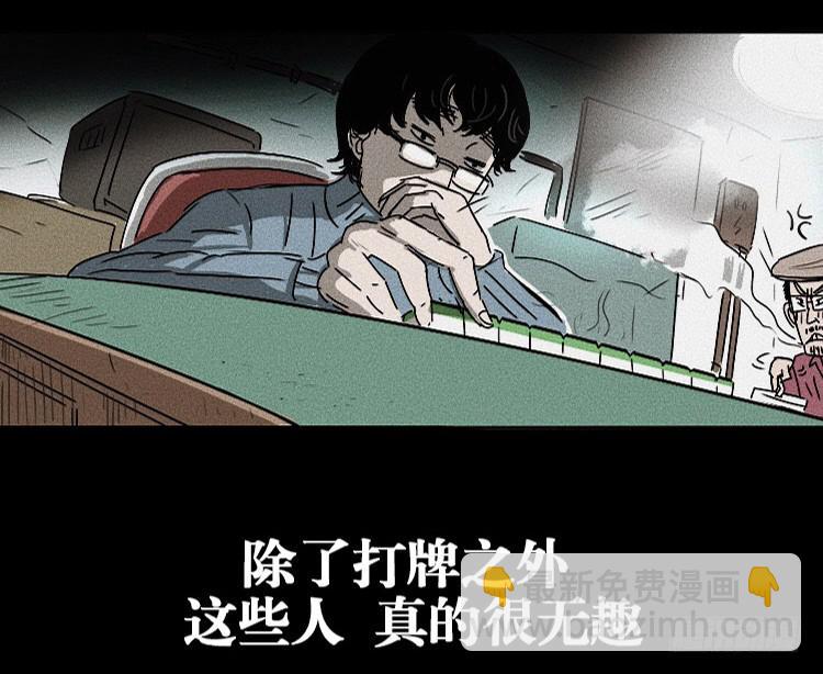 第一话48