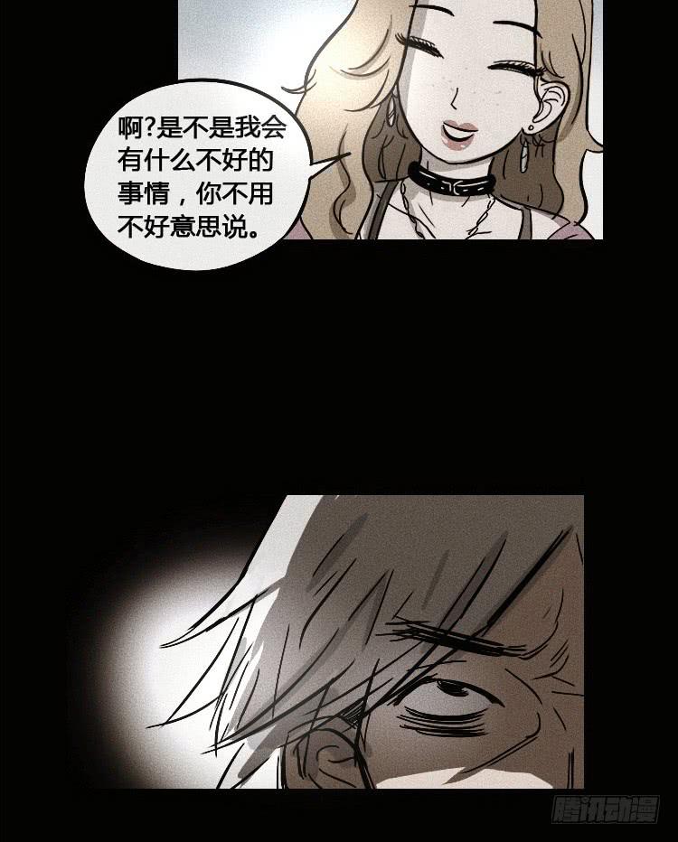 第三话46