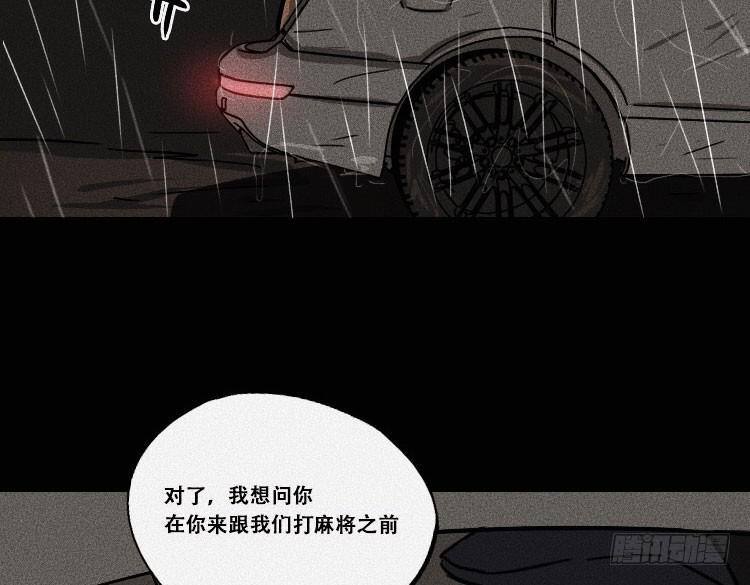 第十三话16