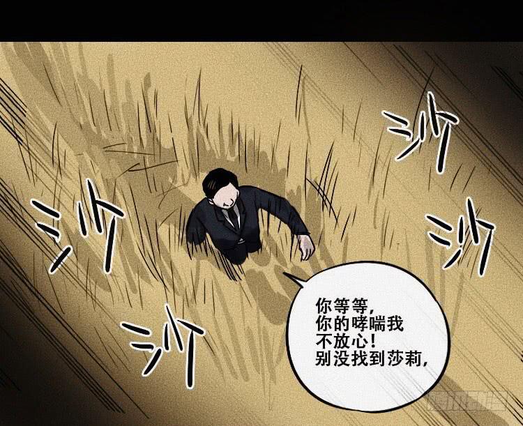 第十九话 下8