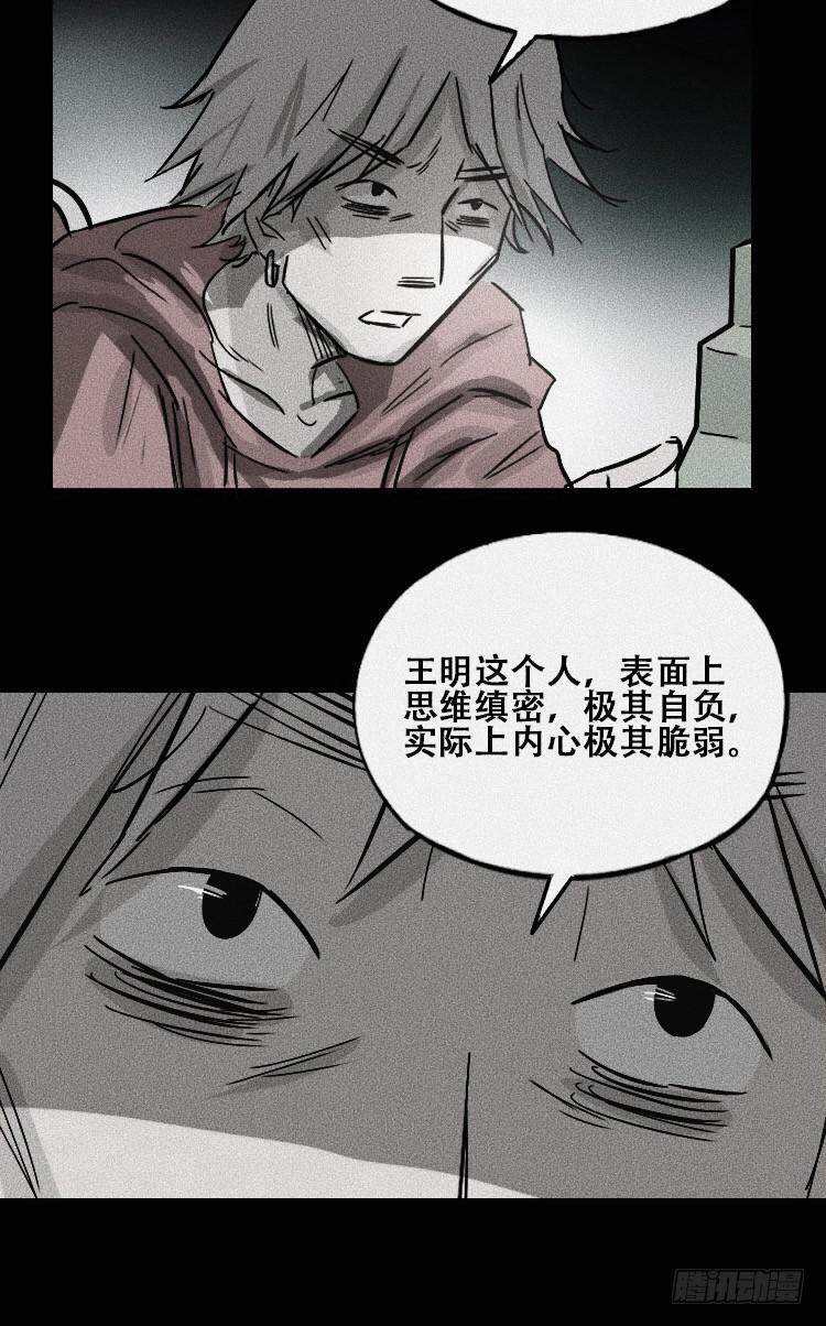 大结局16