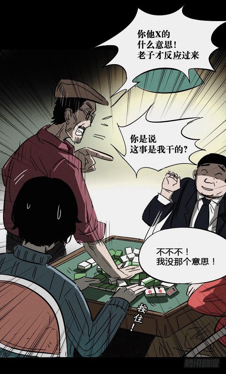 第一话77