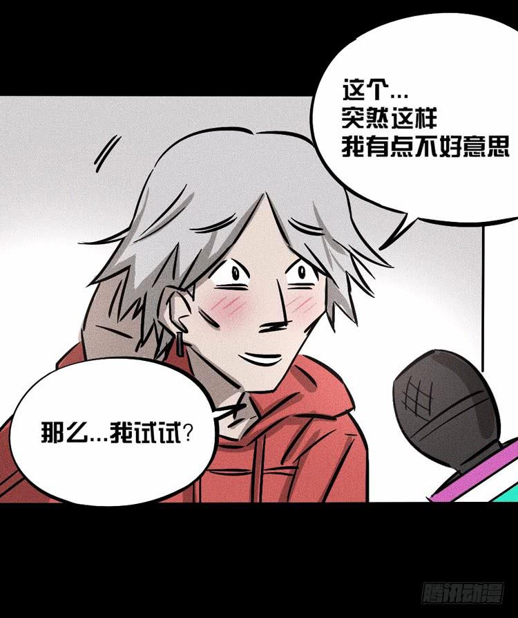 番外3