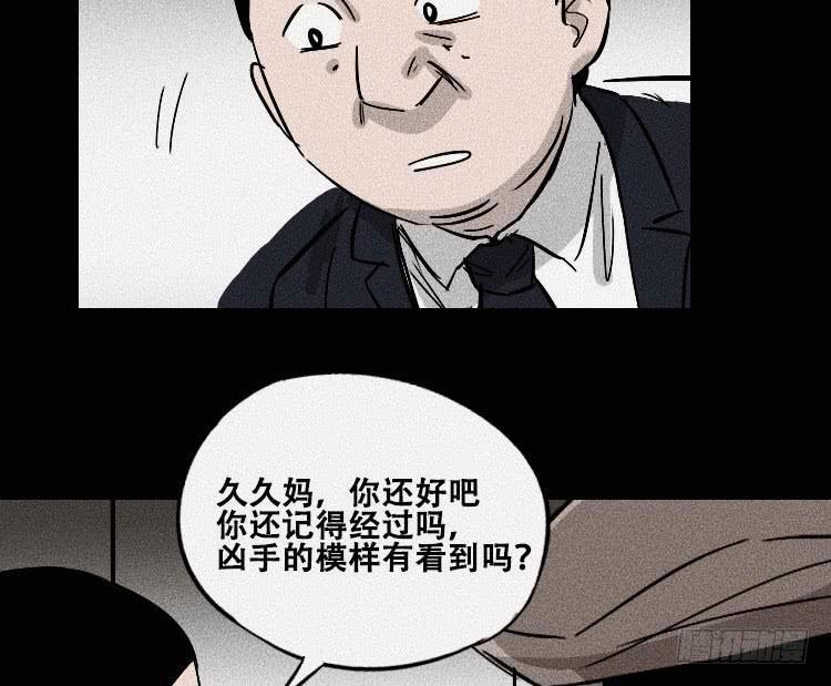 第三十话58