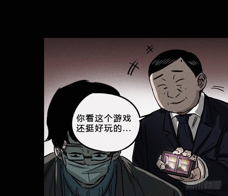 第七话17