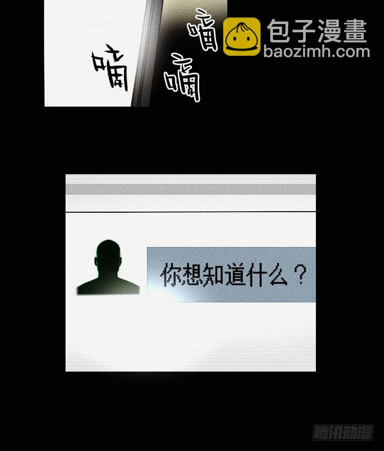 第九话32