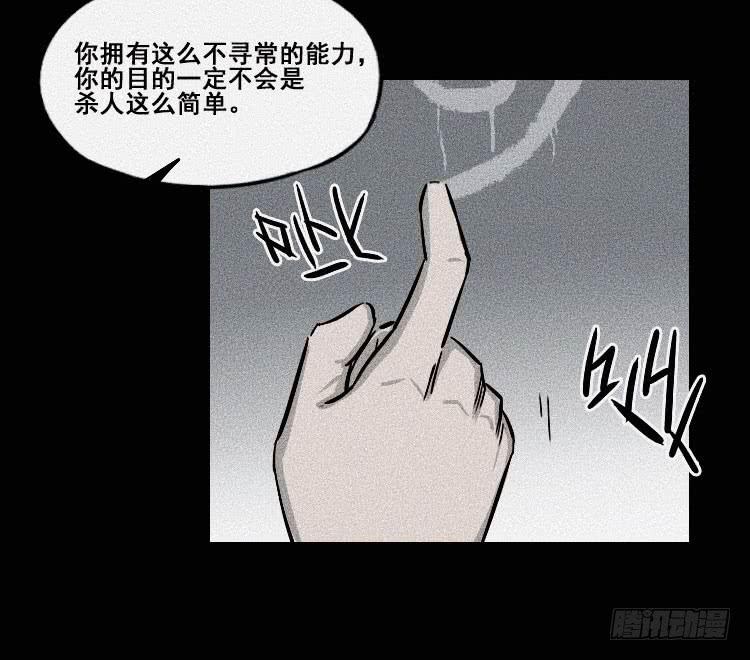 第二十四话26