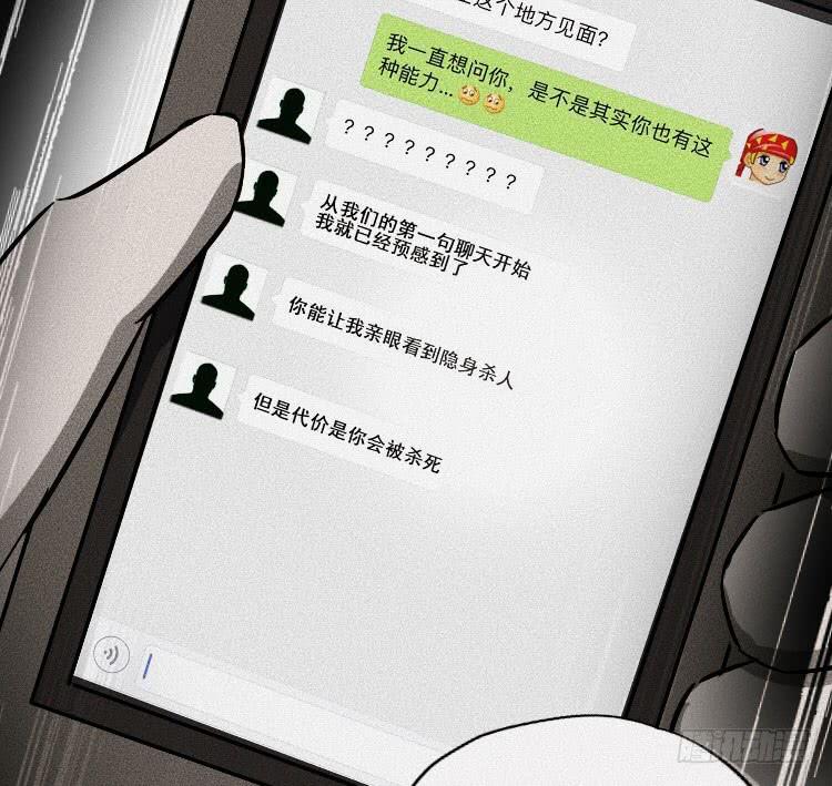 第二十四话43
