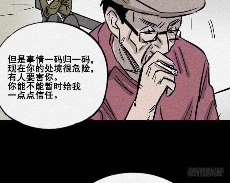 第三十话44