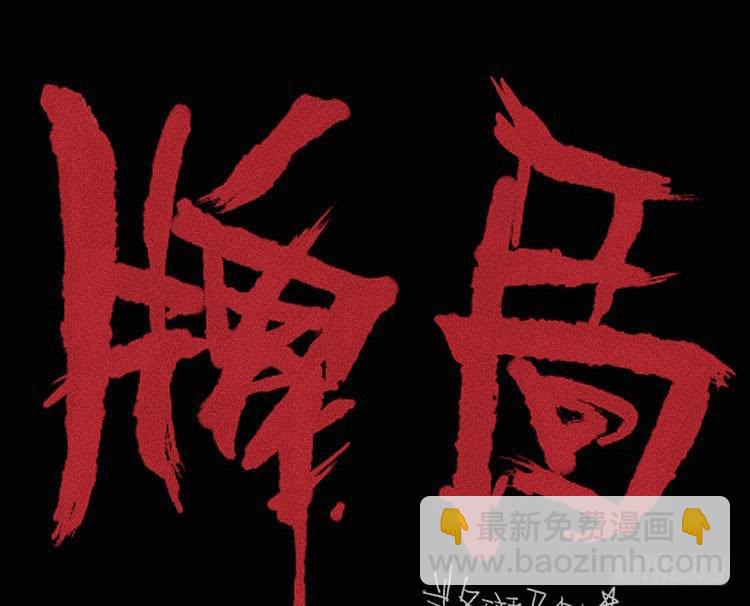 第二十七章8