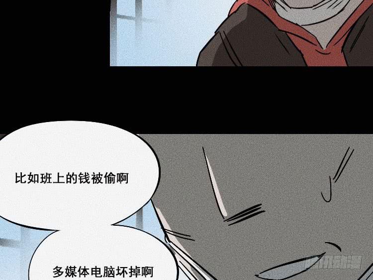 第十六话97