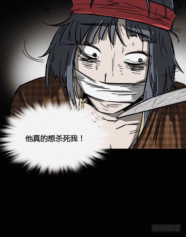 第九话6
