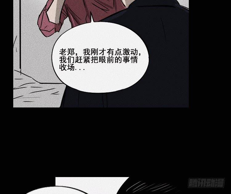 第二十三话12