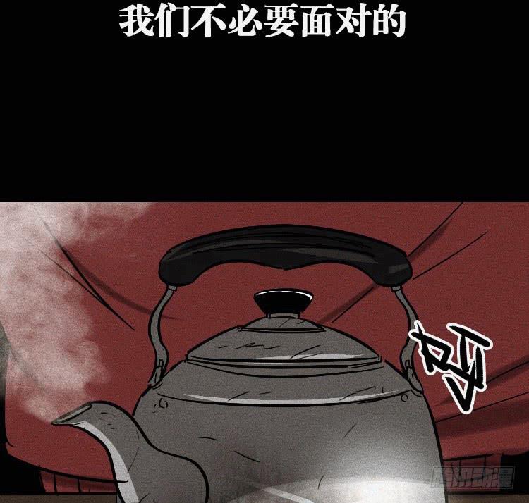 第四话18