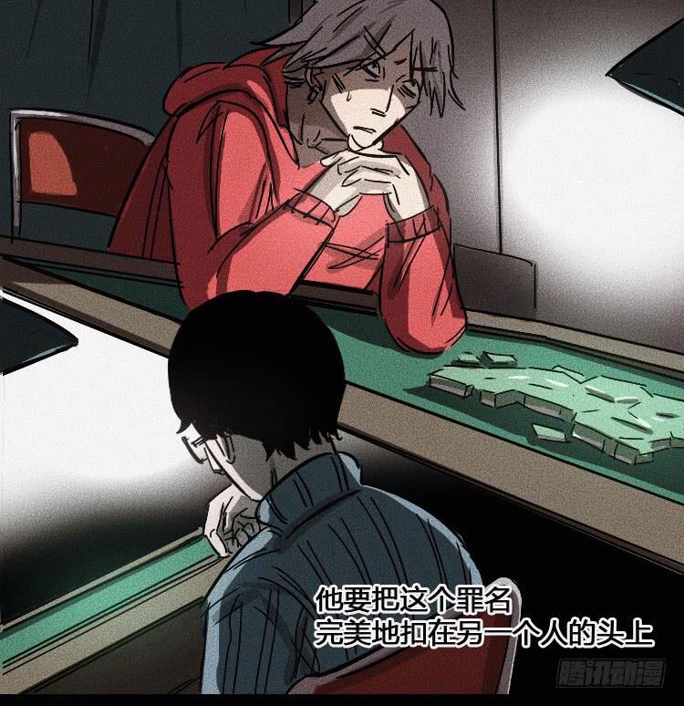第三话68