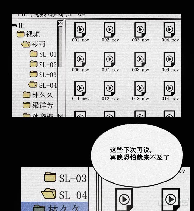 第十四话17