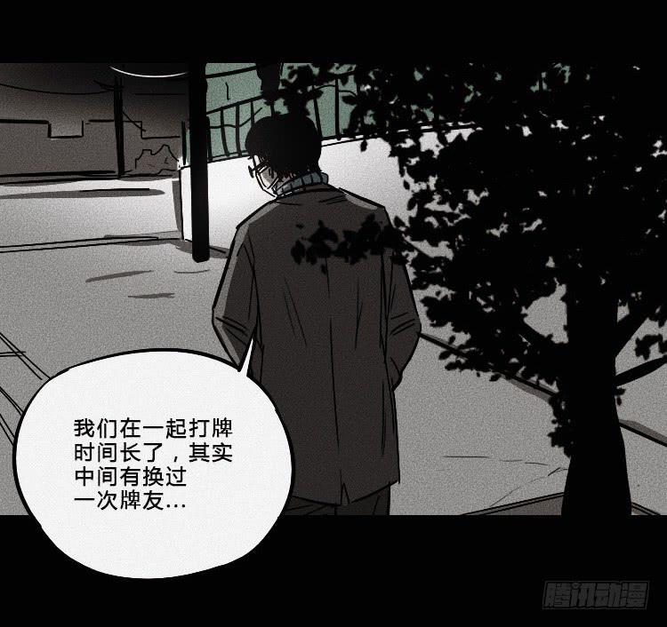 前情提要12
