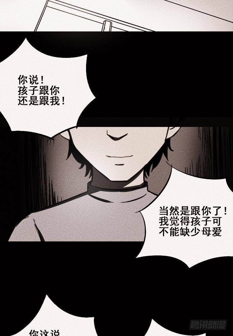 第二十一话12