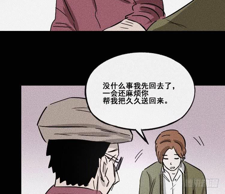第二十三话63