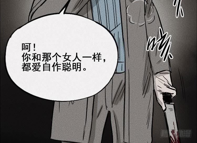 第三十二话84