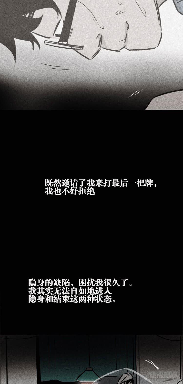 第三十五话8