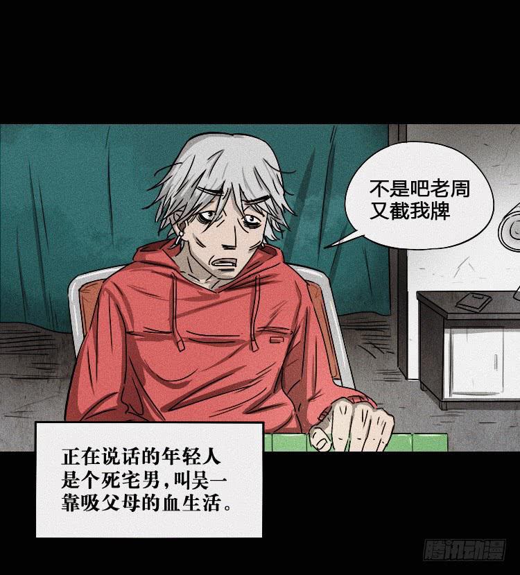 前情提要2