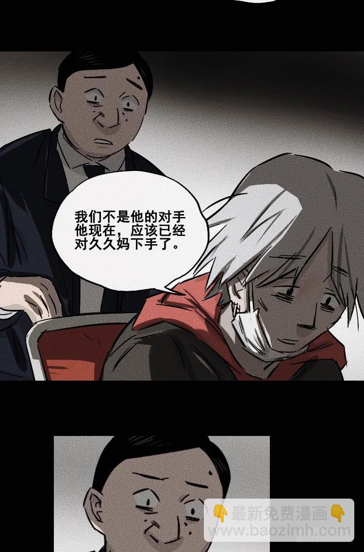 第二十九话18