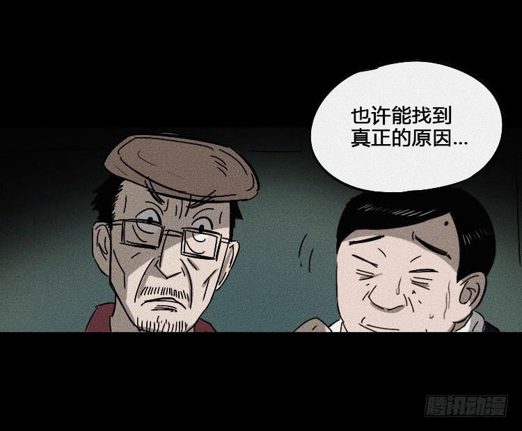 第一话81