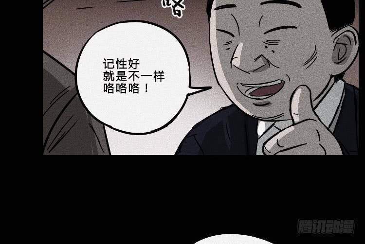 第七话36