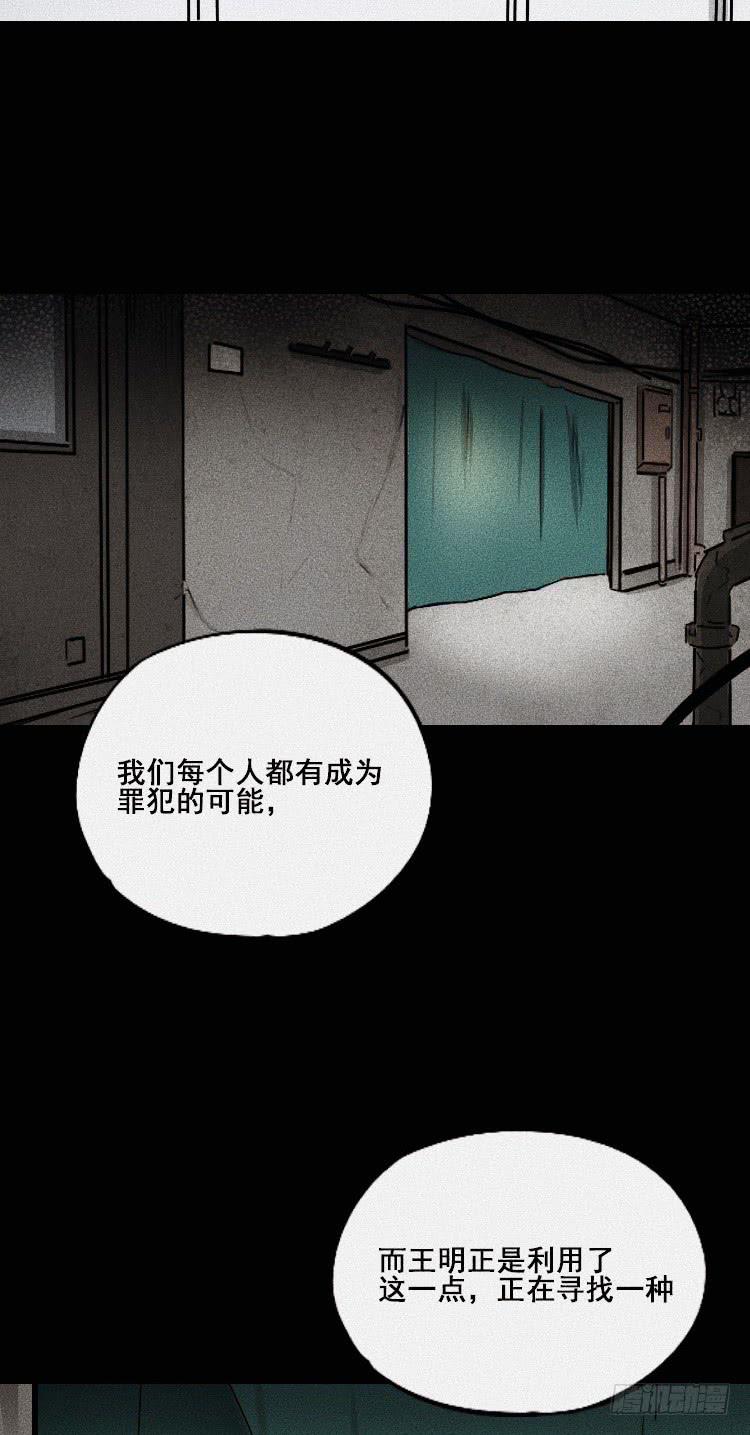第二十九话1