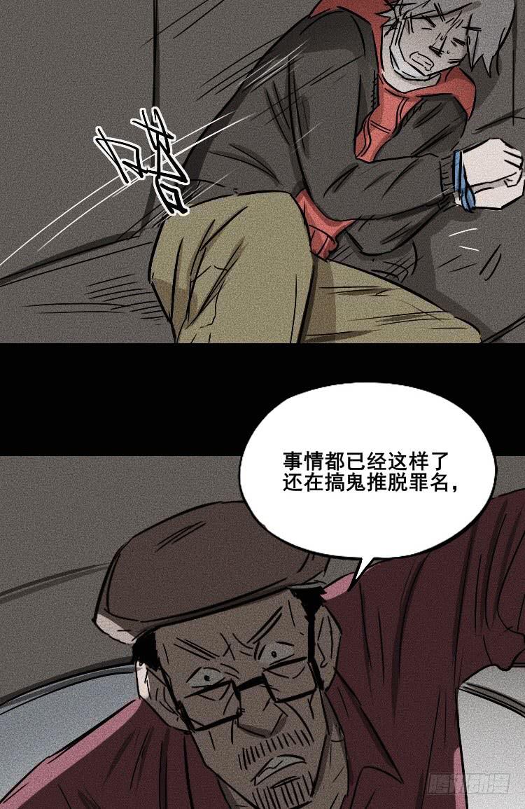第二十六话19