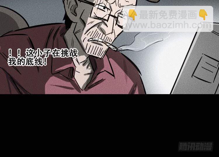 第十四话74