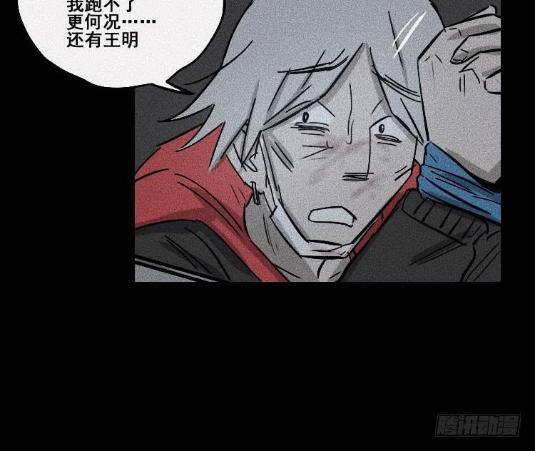 第二十三话33