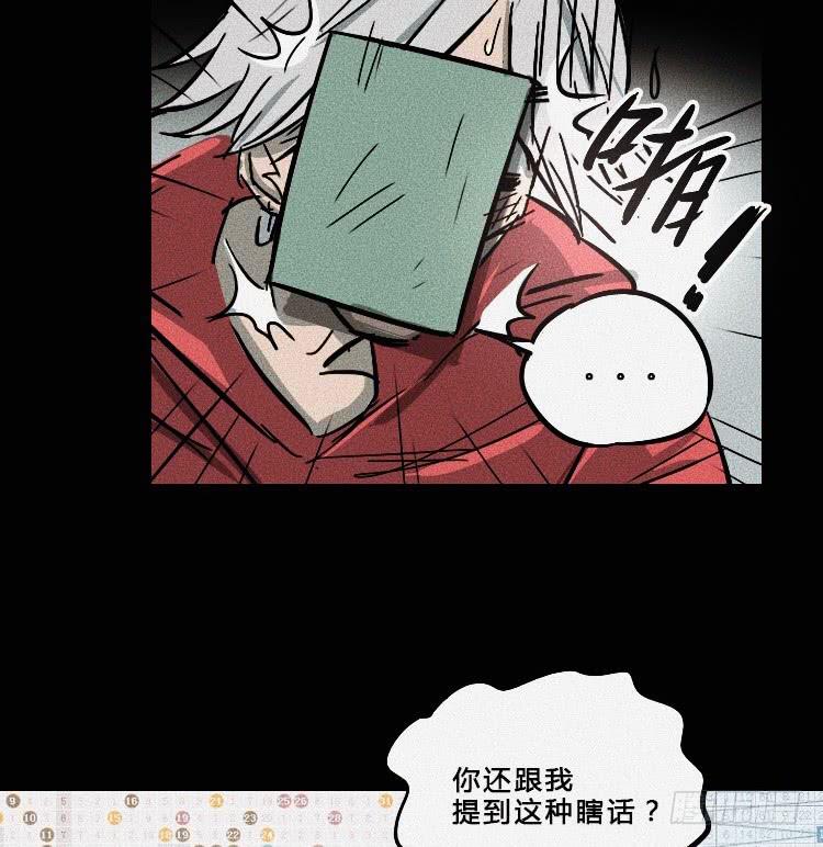 第六话28
