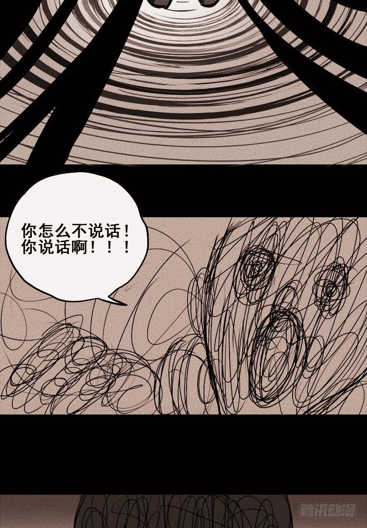 第二十一话18