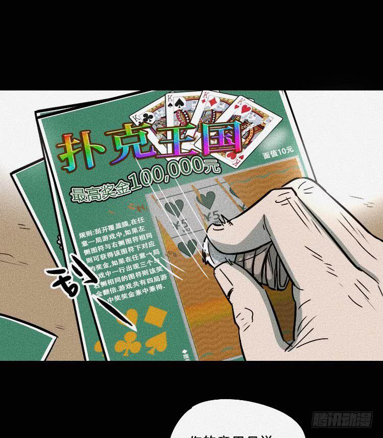 第六话11
