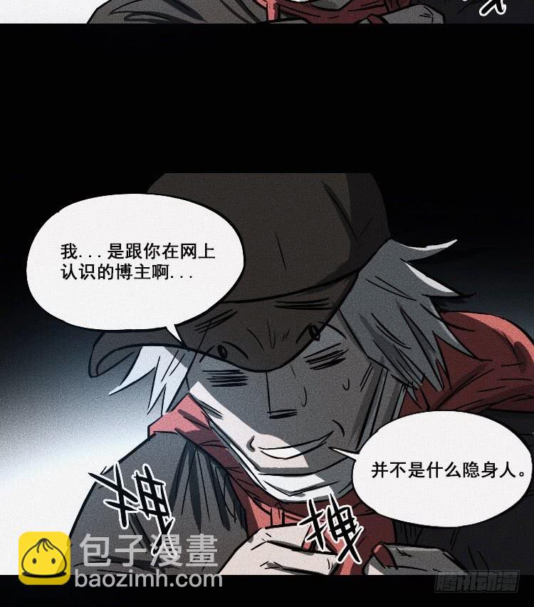 第十七话 下2