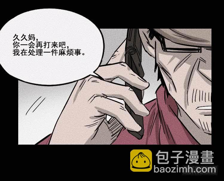 第二十三话4