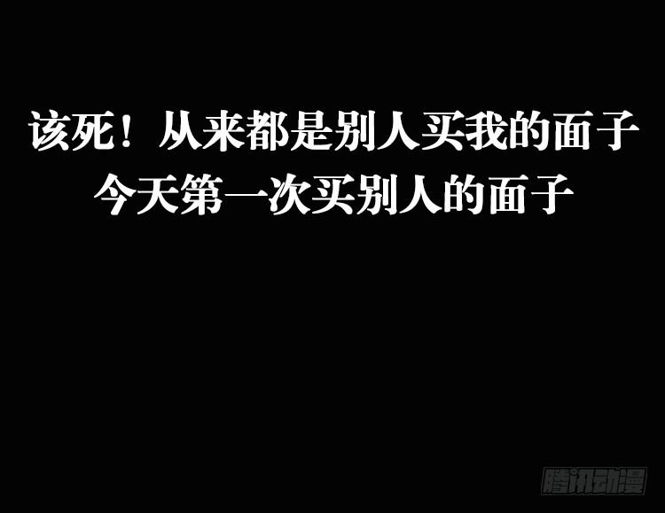 第二话33